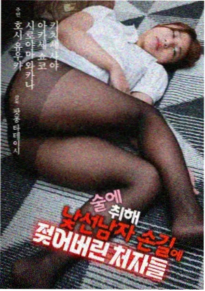 午夜值班室 720p
