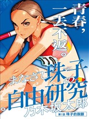 纸页放映室 720p